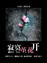 酈優曇合集
