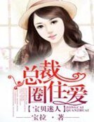 情深缱绻无尽处